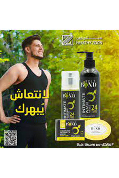 Self مجموعة العناية الشخصية للرجل