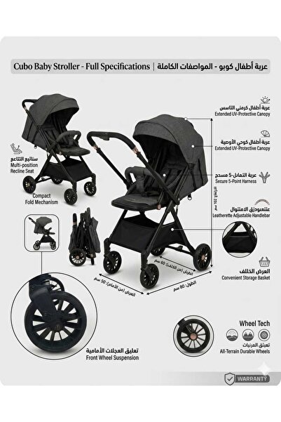 sea gulf عربية أطفال باتجاهين مع تحكم يستويان الكرسي وتحويله إلى سرير مع غطاء...
