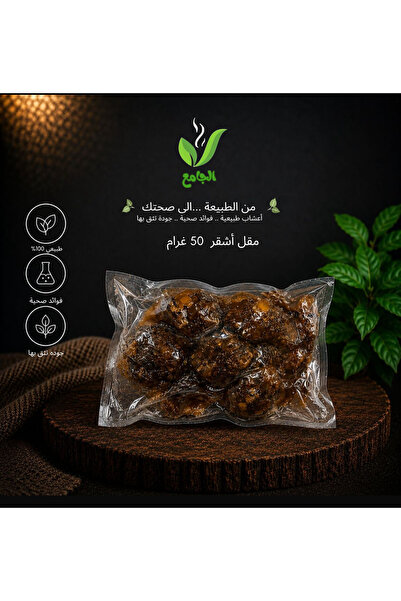 Genaric Maklouq Blonde 50 g