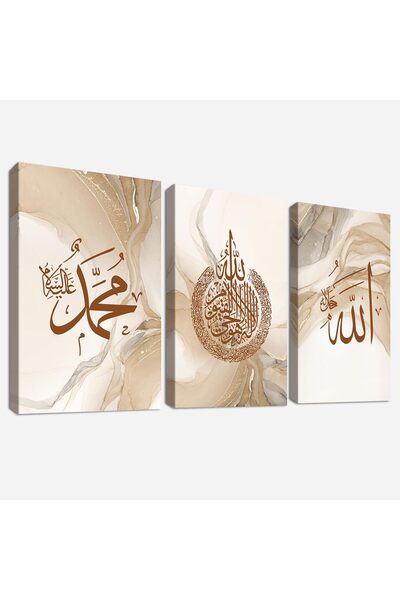 HALFLEMART Tablou Canvas Islamic, Ayat Al Kursi, Gata De Agatat, 3 Piese, Ram...