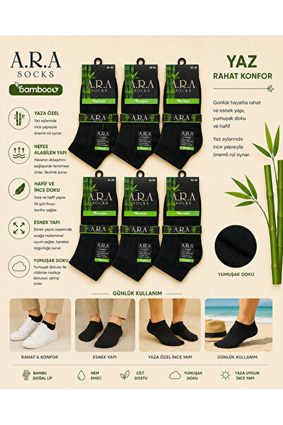 ARA ERKEK BAMBU