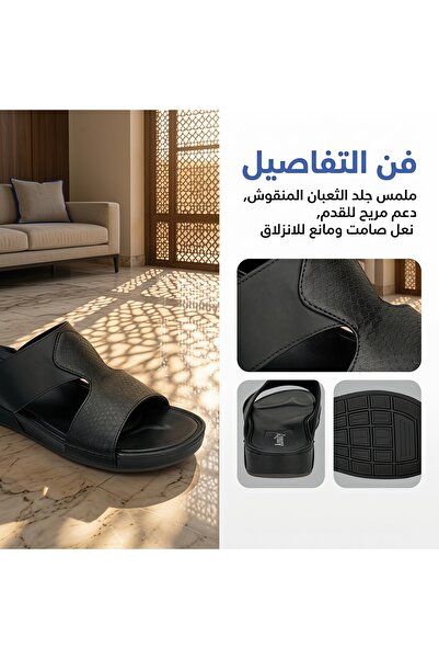 Saudi Step Men's Luxury Textured Leather Saudi Traditional Sandals