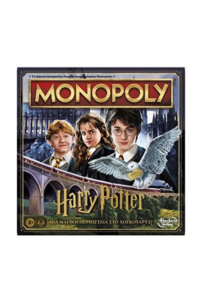 Hasbro Μονοπόλι: Χάρι Πότερ - Μια Μαγική Περιπέτεια στο Χόγκουαρτς (Ελληνική ...