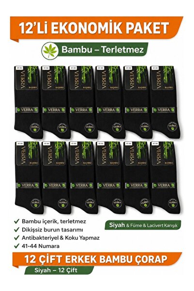 QULAT 12’li Erkek Bambu Çorap Seti – Terletmeyen, Dikişsiz, Uzun Çorap (41-44...