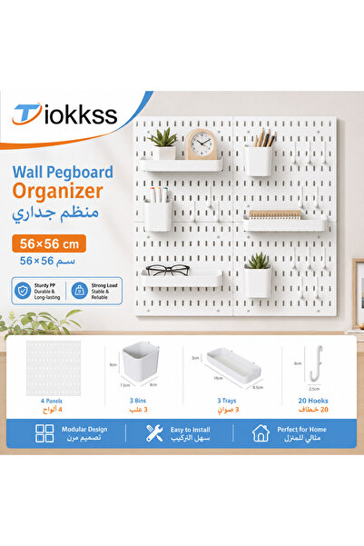 Tiokkss 4Pcs Wall Pegboard Organizer Set, 56×56cm White PP Wall Storage Board...