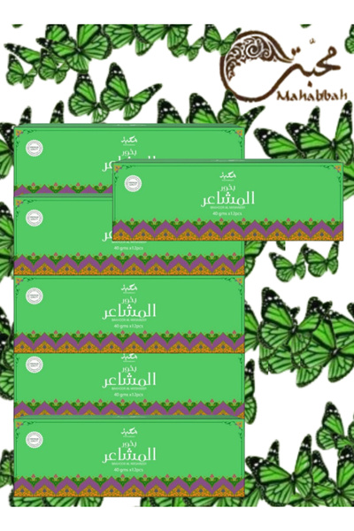 Mahabbah 6 قطع بخور المظاهر 40 جرام