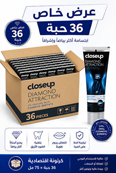 Closeup Diamond Attraction Whitening Toothpaste 75ml x 36 PCS – Bulk Carton Pack
