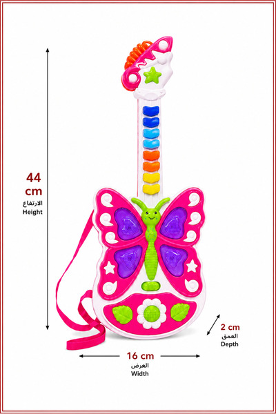 stars pearl Interactive Musical Butterfly Guitar Toy for Kids - with Tunes, C...