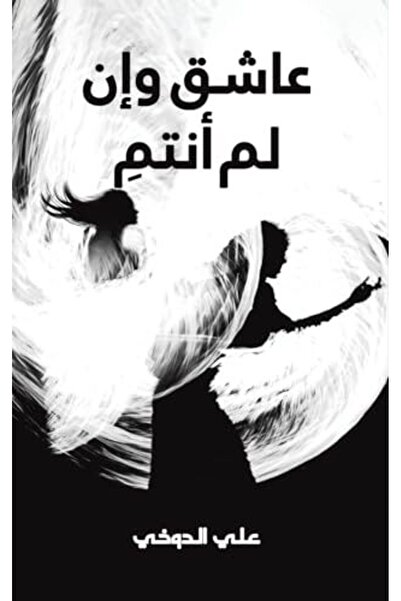 Gardners Books UK أتشيك دبليو إن لا أنتوم