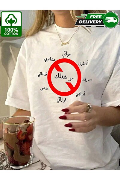 YHDZ تيشيرت نسائي كاجوال من قطن 100%، نسيج قابل للتنفس، قابل للغسل في الغسالة