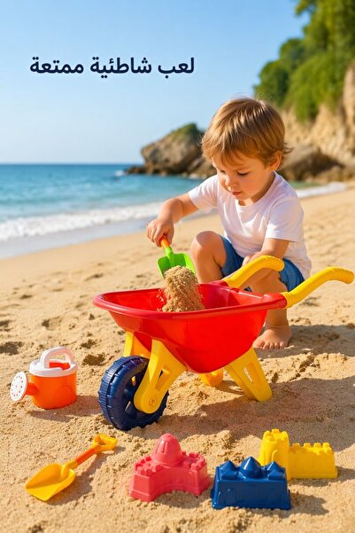 Generic 7 Piece Plastic Beach Sand Play Set Stroller Bucket Shovel Mold Toddl...