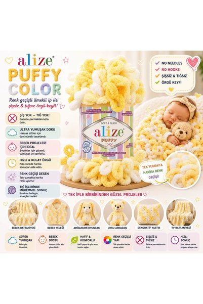 Alize Puffy Color 5921