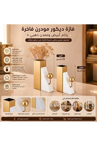 Dania 🏺   Modern Luxury White Marble Gold Metal Decorative Vase |   Stylish ...