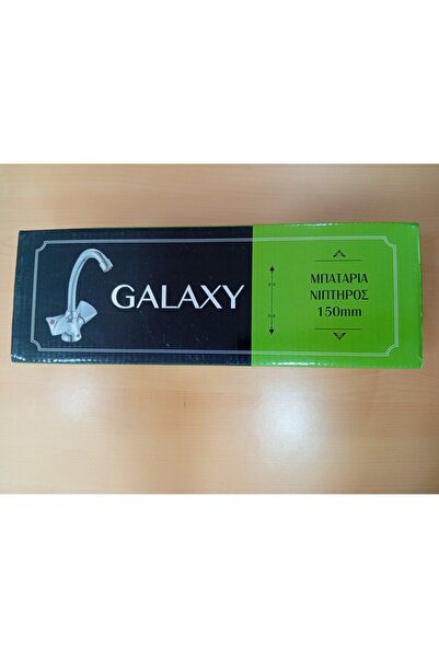 Viospiral GALAXY ΜΠΑΤΑΡΙΑ ΝΙΠΤΗΡΟΣ 150mm