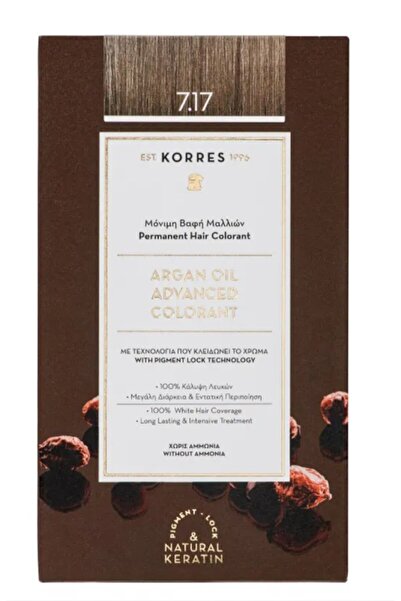 korres - Argan Oil Advanced Colorant 7.17 Ξανθό Μπεζ 50ml