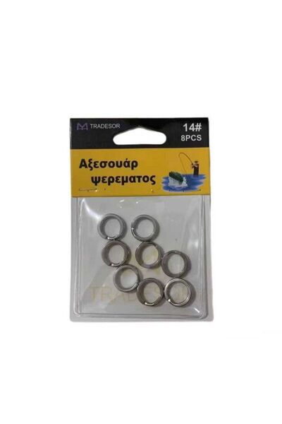 Tradesor Κρικάκια αλιείας - No.8 - 930556