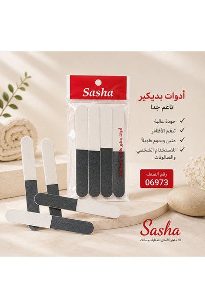 SASHA Manicurist's Nail Polisher Set for Manicure and Pedicure with a Gorgeou...