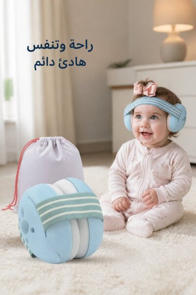 Generic 1 Pc Pu Leather Noise Reduction Earmuffs Adjustable Headband Hearing ...