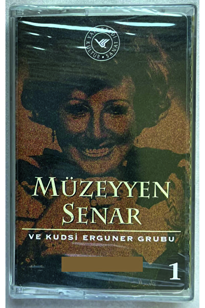 İmaj Müzik Müzeyyen Senar وKudsi Erguner Group كاسيت رقم 1 (بدون جيلاتين)