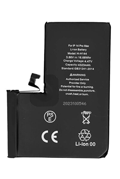 unbranded High Copy μπαταρία PBAT-033 για iPhone 14 Pro Max, Li-ion 4323mAh