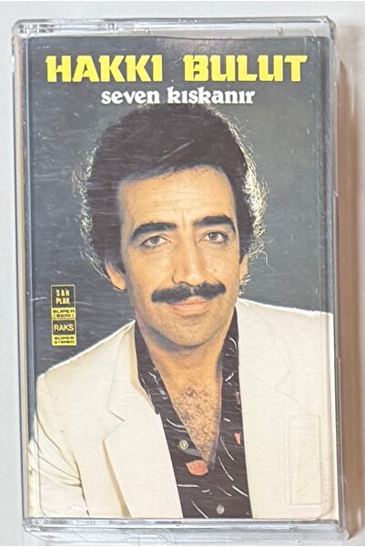 şah plak Hakkı Cloud-Envying Envy Cassette (Paper Edition)