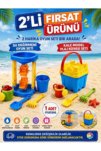 BYCEGU Orta Boy Oyuncak Kum Kale Kova Seti Oyuncak Su Değirmeni Plaj Kum Oyun...