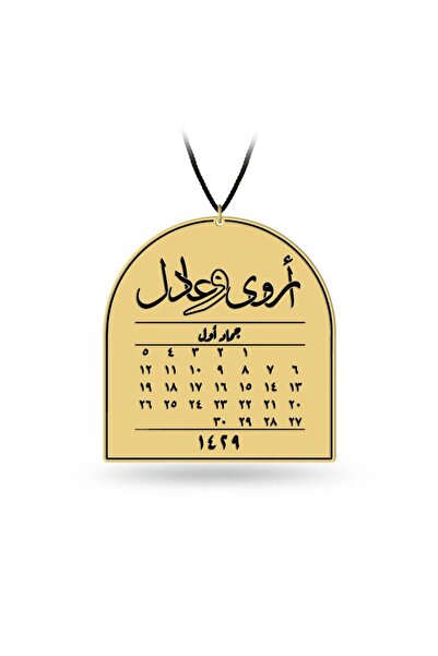 OMES Unforgettable History |   Car Ornament - Gold