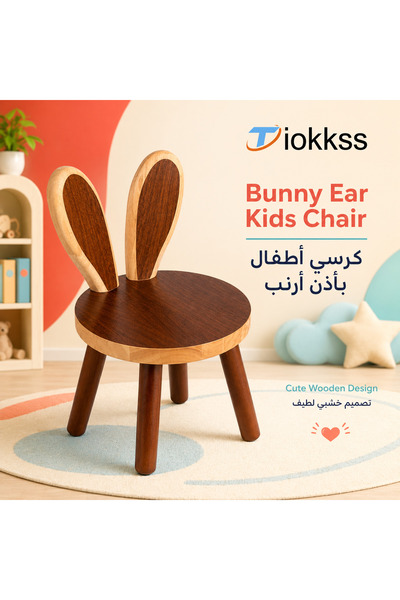 Tiokkss Bunny Ear Wooden Kids Chair, Cute Toddler Chair With Round Seat, 45 c...