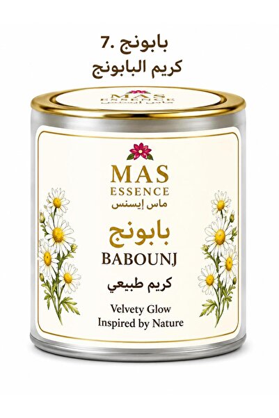 Mas essence Babounj