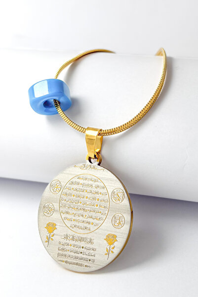 DEARWİSH Gold Color Framed Ayetel Kürsi & Special Design Hilye-I Şerif Writte...