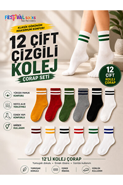Festival Socks 12 Pairs of Striped College Socks Unisex Cotton Casual Sports ...