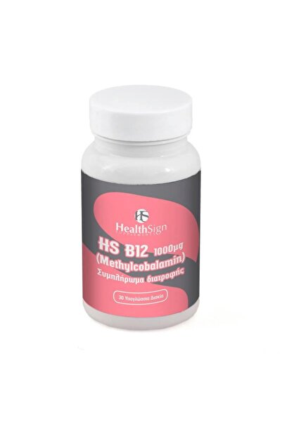 Health Sign | HS B12 1000μg υπογλώσσια δισκία | 30 tabs