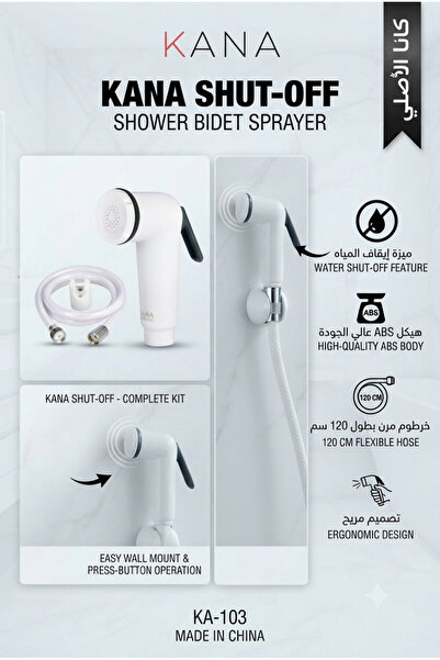 KANA Shattaf - Shut-off Hand Shower