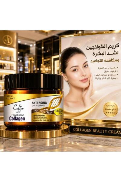 Kolier Collagen Skin Tightening Anti-Aging Cream by 60ml