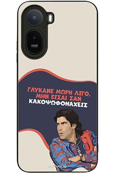 Other Θήκη Sonique Ελληνική Καλτ Τηλεοπτική Σειρά Xiaomi Redmi A7 Pro 4G Swee...