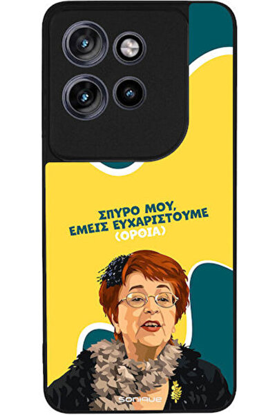 Other Θήκη Sonique Ελληνική Κουλτούρα Τηλεοπτική Σειρά Motorola Edge 60 Neo 5...