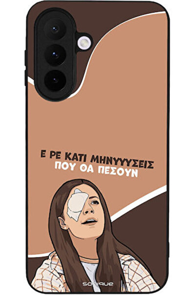 Other Θήκη Sonique Ελληνική Κουλτουρική Τηλεοπτική Σειρά Samsung Galaxy A27 5...