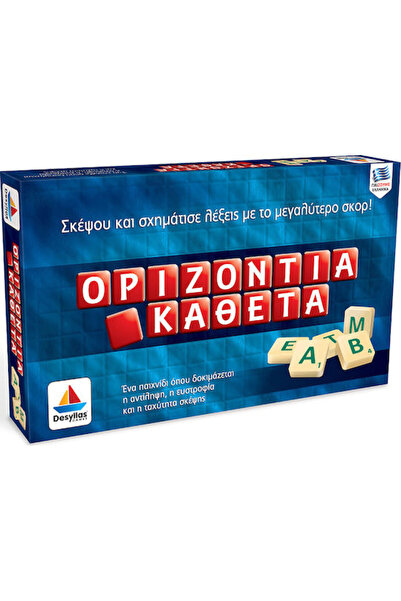 Other Επιτραπέζιο Παιχνίδι Οριζόντια Κάθετα για 2-4 Παίκτες, 8+ Ετών, Desylla...