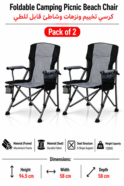 Baytix HOME Foldable Lightweight Outdoor Camping Picnic Beach Chair with a si...