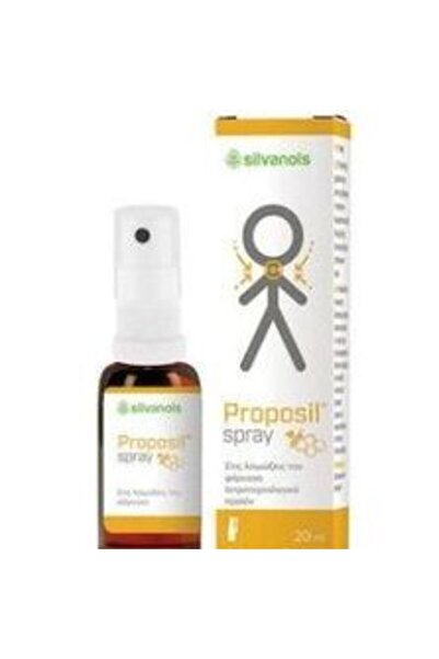 UPLAB Σιλβανόλς Προπόσιλ Σπρέι για Παιδιά 20ml