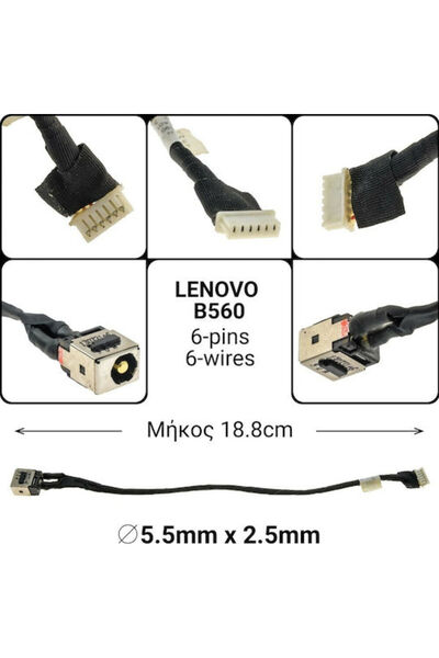LENOVO Πρίζα ρεύματος με καλώδιο για