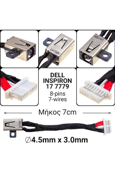 Dell Πρίζα ρεύματος με καλώδιο για