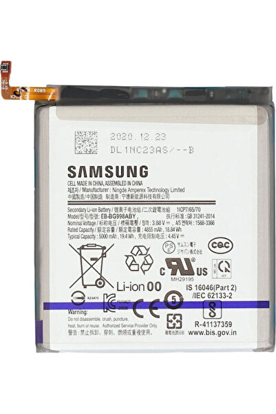 Samsung EB-BG998ABY Μπαταρία Αντικατάστασης 5000mAh για Galaxy S21 Ultra G998