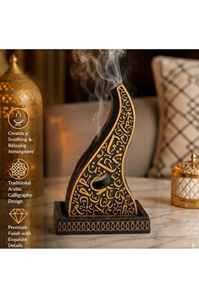 BAKHOOR مبخرة فاخرة بتصميم الخط العربي |   مبخرة بخور وعود فاخرة |   حامل عطو...