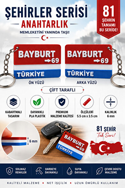 OTOSHOPTR ΜΠΡΕΛΟΚ BAYBURT 69 - ΣΕΙΡΑ ΠΟΛΗΜΕΡΙΚΩΝ ΠΟΛΕΜΩΝ - ΜΠΡΕΛΟΚ ΕΠΑΡΧΙΑΚΗΣ...