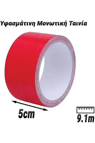 OEM Ταινία Μόνωσης 50mm x 9.1m Κόκκινη