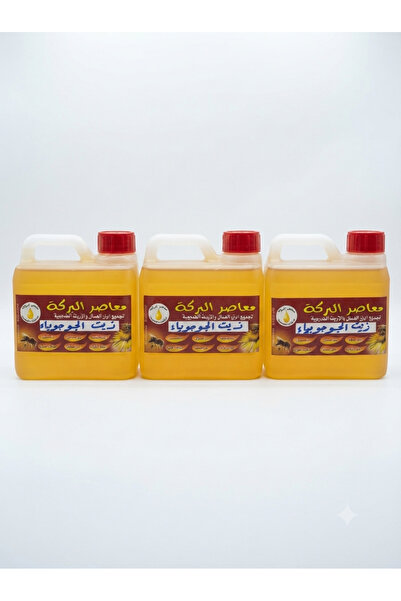BARAKAH The Blessing Jojoba Oil 500Gr 3 Pieces