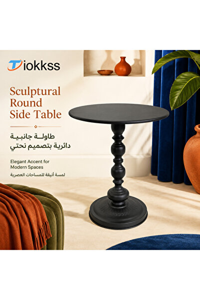 Tiokkss طاولة جانبية دائرية سوداء، 42 × 52 سم، طاولة قهوة بتصميم نحتي عتيق لغ...