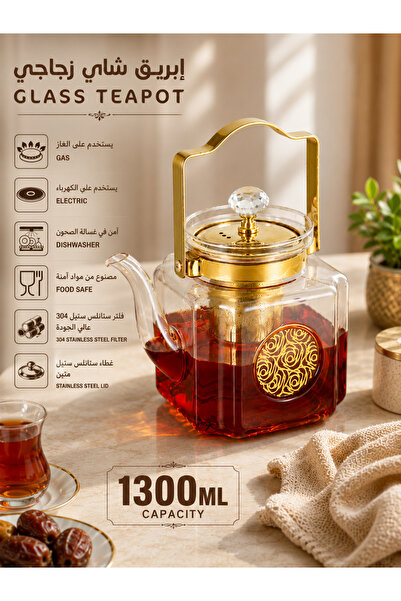 DLC Luxury Glass Tea Pot 1300ml with Stainless Steel Filter and Gold Lid