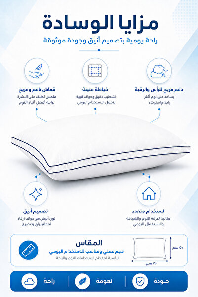 Soft Touch وسادة ناعمة فاخرة سوداء بحافة مزدوجة 1500 جرام، وسادة سرير بيضاء ناعمة للنوم المريح، وسادة لغرفة النوم وغرفة الضيوف